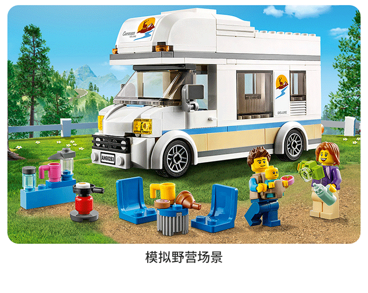 LEGO City 60283 Holiday Camping RV Boys Puzzle Assembly Toys