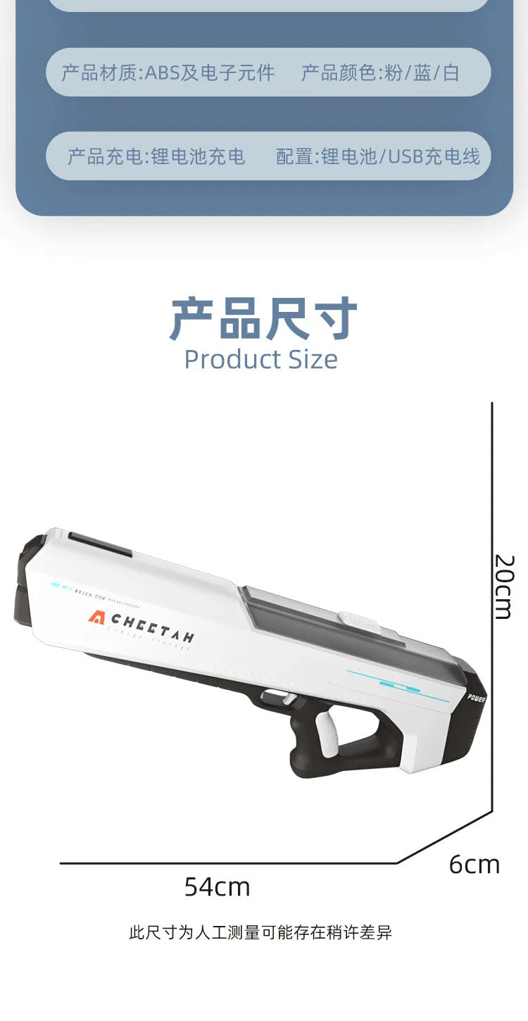 2023 Automatic Water Absorption Electric Water Gun High Tech Automatic Water Soaker Guns Large Capacity High Pressure Water Gun