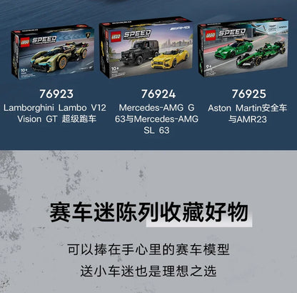 LEGO June new product Speed Champions 76923 Lamborghini V12 sports car building block toys