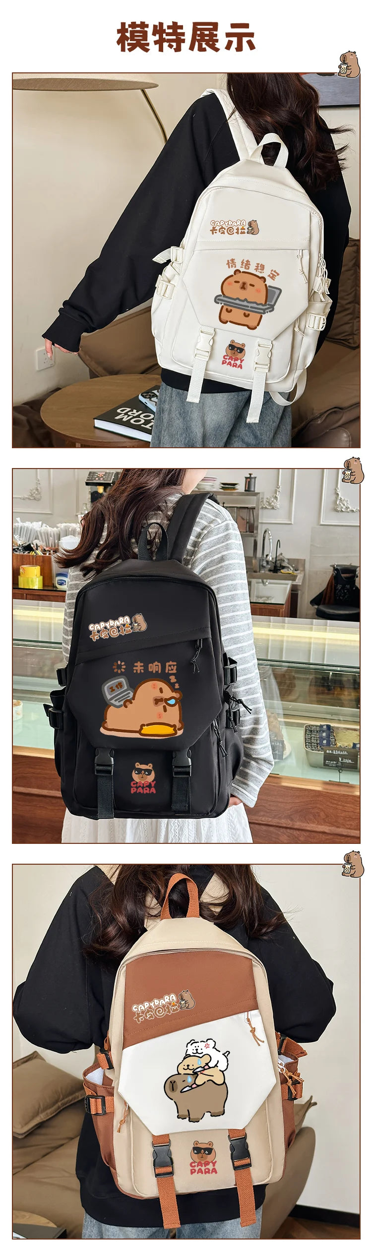 Kapibara school bag high-capacity primary school students junior high school girls good-looking teenagers backpack