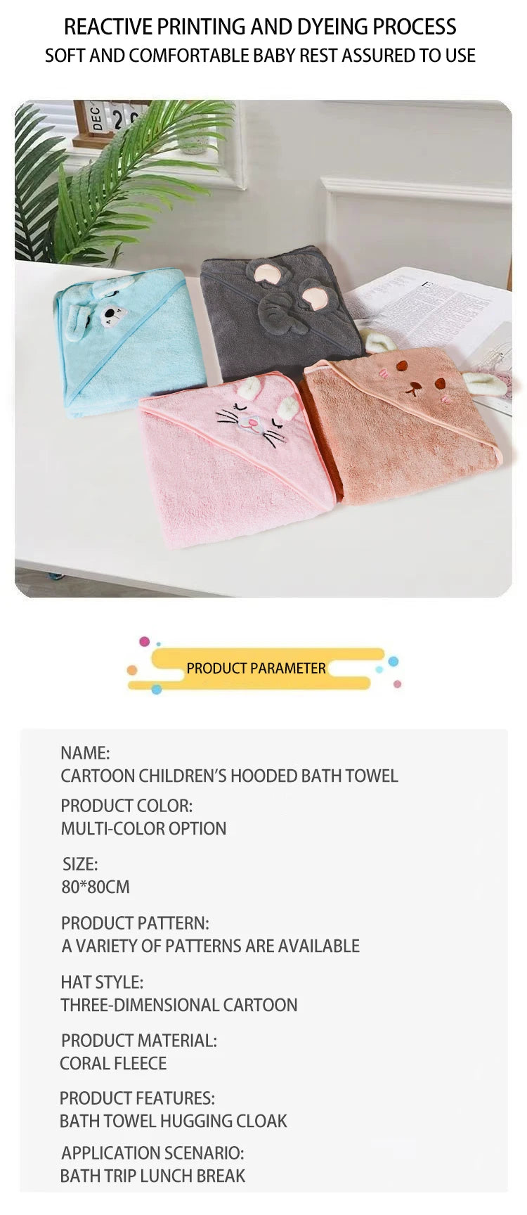 Hot Selling New Cartoon Animal Baby Bath Towel With Hood, Children's Soft And Fast Absorbent Coral Velvet Baby Bath Towel