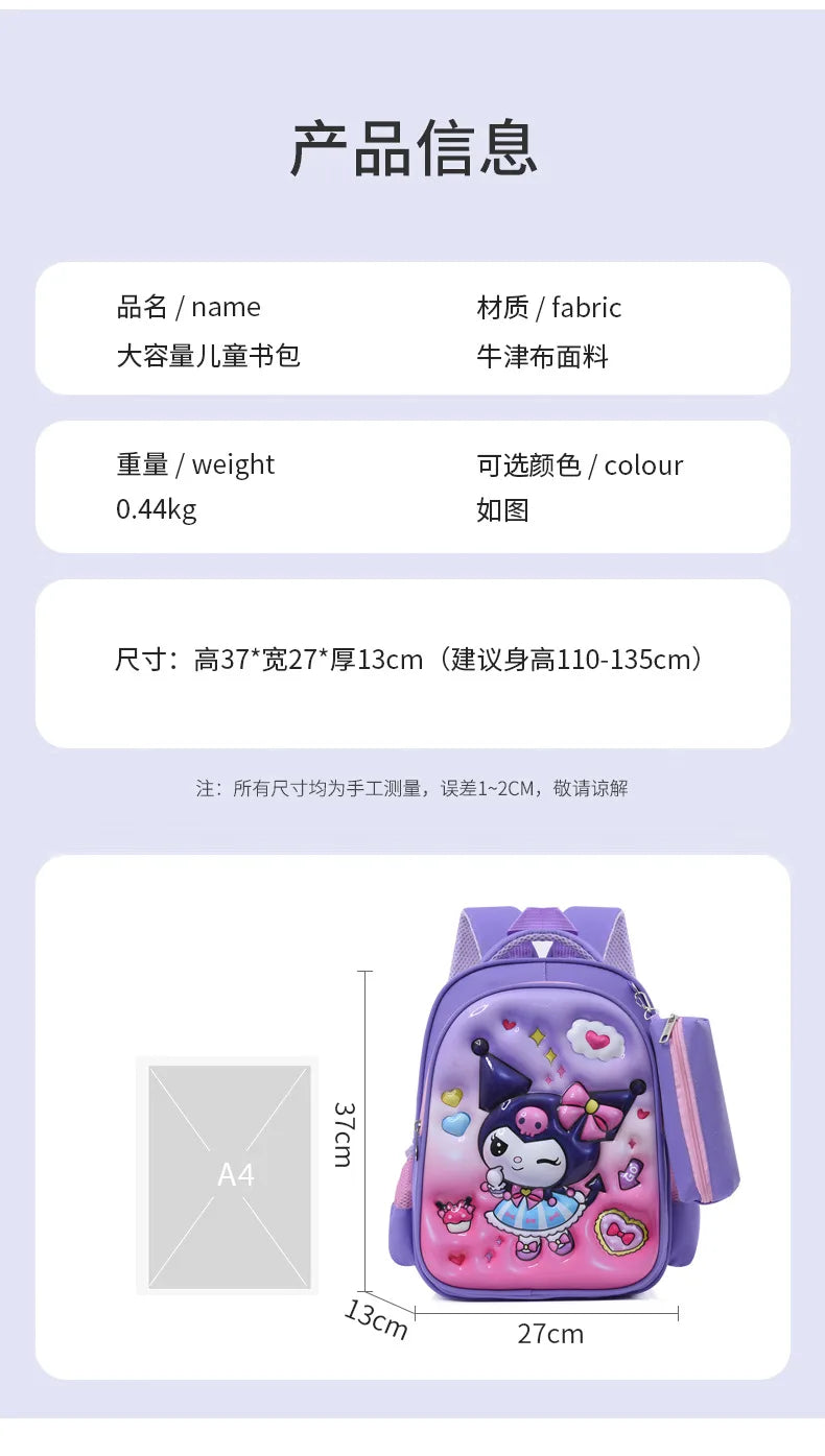 Marvel Children Backpack for Grades 1-3 3D Hard Shell Anime Cartoon Batman Sofia Lightweight Breathable Waterproof Bags Gifts