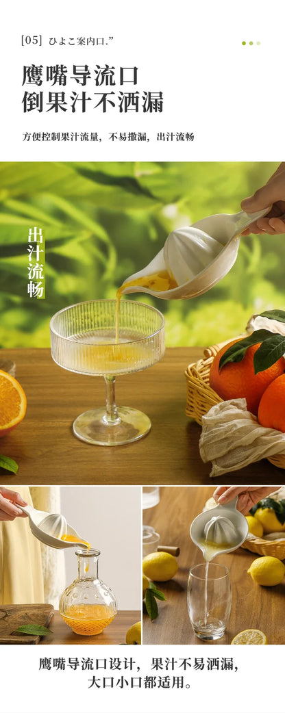 New Hand Operated Juicer Household Orange Juice Cup Ceramic Juice Squeezer Lemon Juice Squeezer Kitchen Gadgets and Accessories