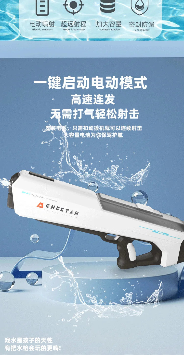 2023 Automatic Water Absorption Electric Water Gun High Tech Automatic Water Soaker Guns Large Capacity High Pressure Water Gun