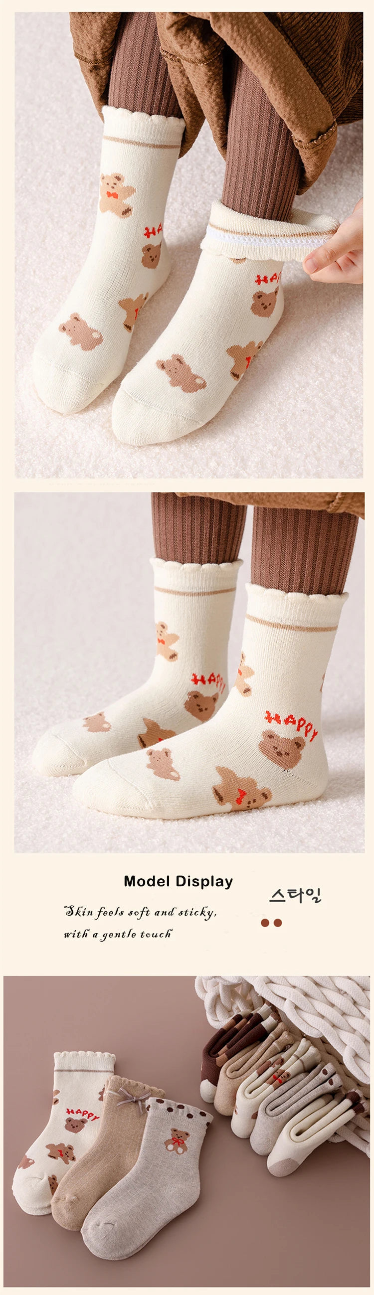 5Pairs 1-14Years Terry Socks For Children Wholesale to Resell Socks Children's Fashion High Elasticity Thickening Socks New