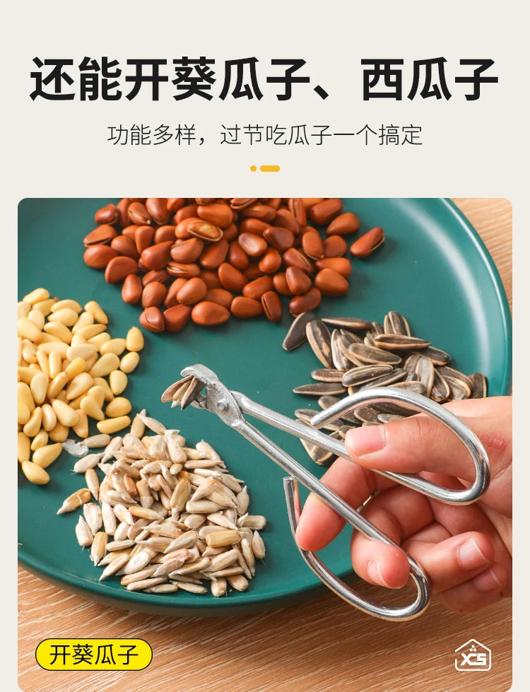 Pine Nut Shell Opener Melon Seed Sheller Household Nut Clip Hazelnut Melon Seed Pliers Kitchen Gadgets and Accessories