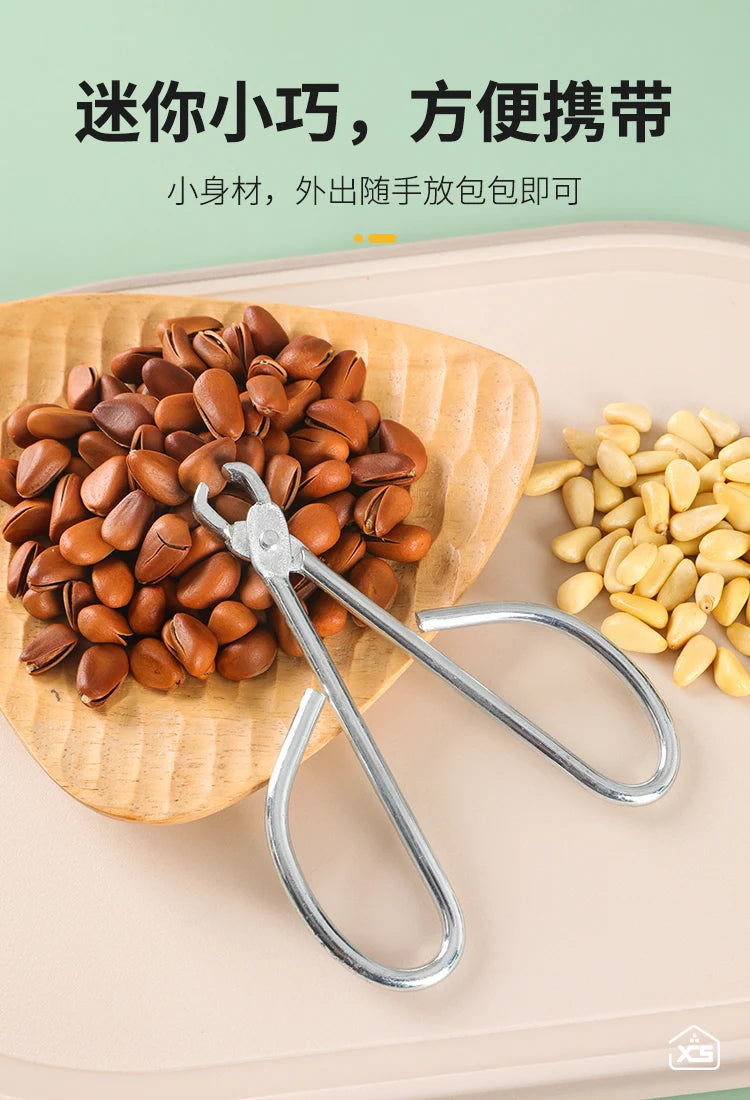 Pine Nut Shell Opener Melon Seed Sheller Household Nut Clip Hazelnut Melon Seed Pliers Kitchen Gadgets and Accessories