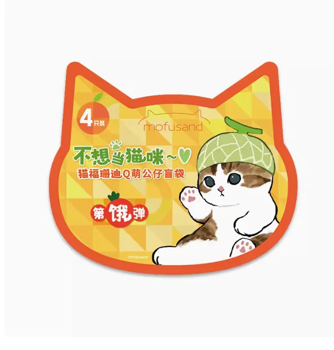 Authentic Mofusand Mini Blind Bag Toys 2nd Generation Kawaii Kitan Fried Shrimp Shark Cat Ornaments Blind Box Toy Gifts For Kids