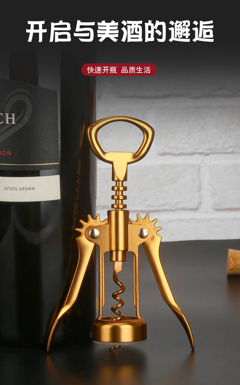 Dark Gold Wine Opener Wing Corkscrews with Beer Bottle Opener Stooper and Bag in Gift Box for Kitchen Accessories Gift Idea