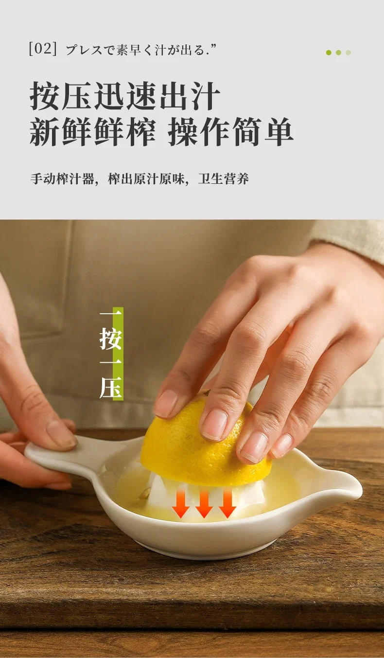 New Hand Operated Juicer Household Orange Juice Cup Ceramic Juice Squeezer Lemon Juice Squeezer Kitchen Gadgets and Accessories