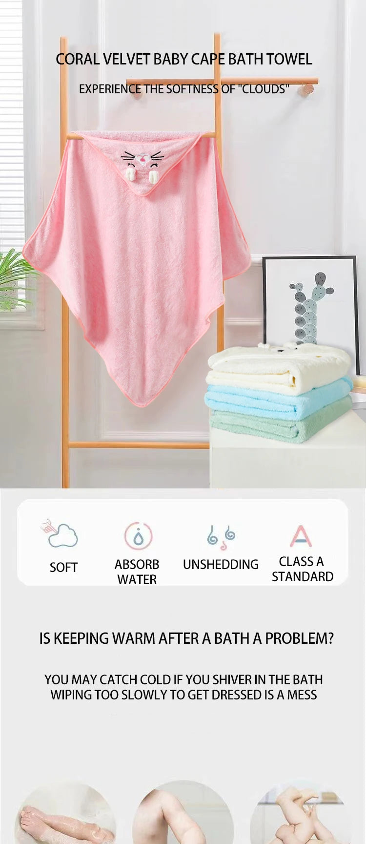 Hot Selling New Cartoon Animal Baby Bath Towel With Hood, Children's Soft And Fast Absorbent Coral Velvet Baby Bath Towel